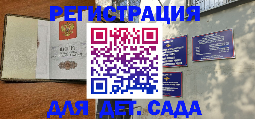 пропишу в квартире в Солнечногорске