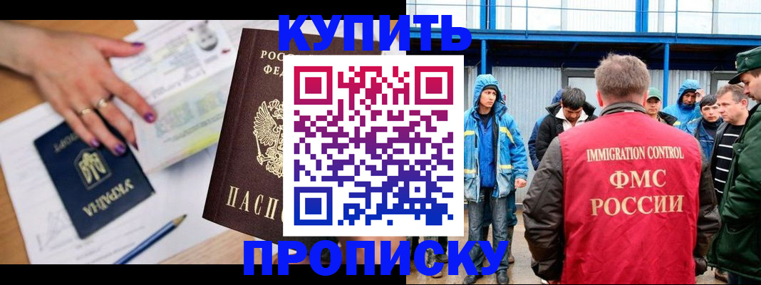 регистрация для дет. сада в Солнечногорске